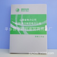 金顺档案批发 办公专用资料收纳档案盒 优质PP环保材料档案盒