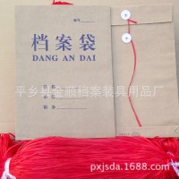 耐用普通牛皮纸档案袋 环保加厚档案袋 A4便携档案袋