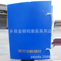 办公收纳专用档案盒 优质硬板档案盒 各种文件资料收纳档案盒