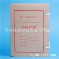 厂家供应 定制进口纸会计A4档案盒 精品档案盒批发 耐用档案盒