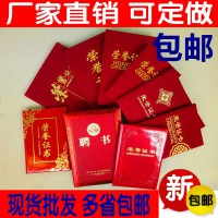 高档绒布奖状加厚型荣誉证书获奖定做外壳烫金荣面证书聘书赠内页