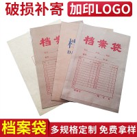 办公用品牛皮纸档案袋定做无酸纸 手提档案袋生产厂家牛皮 收纳袋