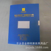 厂家直销 优质PP材料档案盒 环保文件收纳盒 方便耐用档案盒 批发
