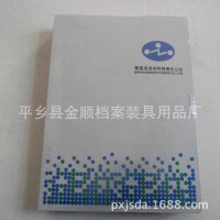 厂家直销 优质耐用PP环保档案盒 征管档案盒 资料收纳盒 低价热销