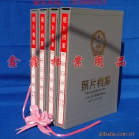 照片档案盒照片档案夹 照片档案册 照片相册6寸数码相册厂家订做