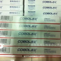 GOBOL高宝 LQ1600K/800/300色带芯 打印机色带
