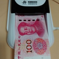 维融验钞机 WJD-HK-589  带语音 停电可用 手持验钞器 新币土豪金