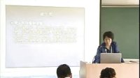 天津市2011年重点项目档案管理培训课程之十一