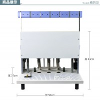 厂价供应档案三孔XD-KS40空心电动钻孔机