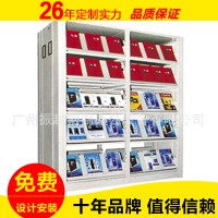 批发生产销售五层杂志柜 杂志文件柜 专业定制生产