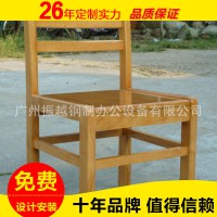 【广州厂家】可拆装式书桌椅 橡木阅览椅