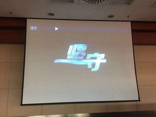 微信图片_20181024164123.jpg