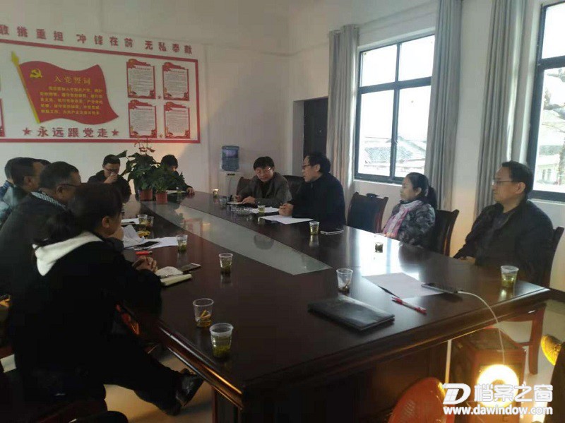 4.在乐邦村委会召开座谈会.jpg