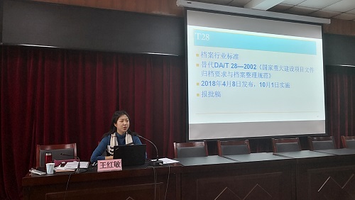 微信图片_20181119111901.jpg