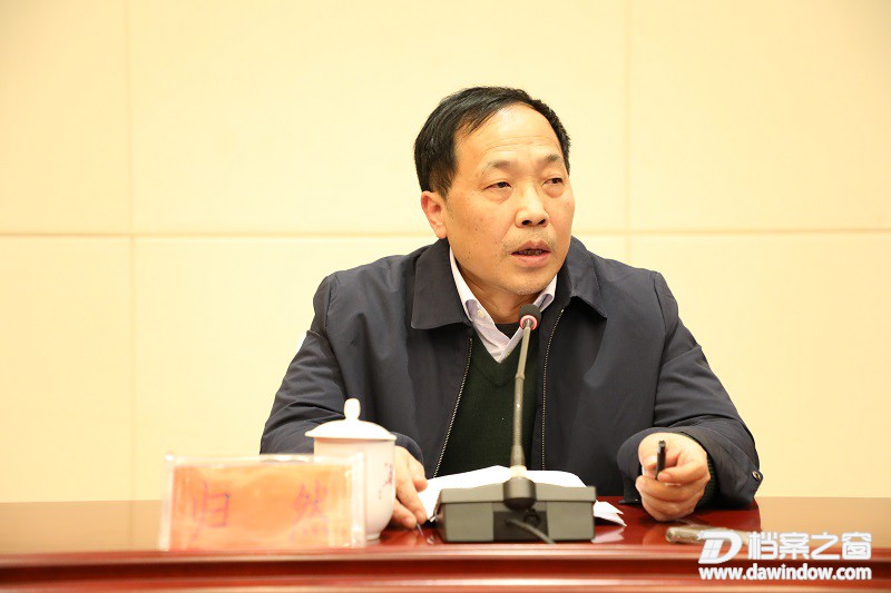 2.省档案馆临时负责主持工作的副馆长归然出席会议并讲话.jpg