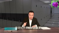 档案管理零基础，如何整理档案?视频