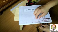 手工书装订之线装书方法视频