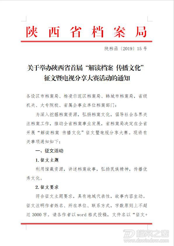 QQ截图20190213091439.jpg