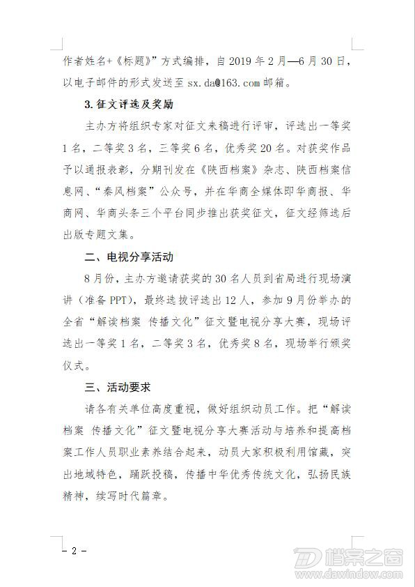 QQ截图20190213091517.jpg