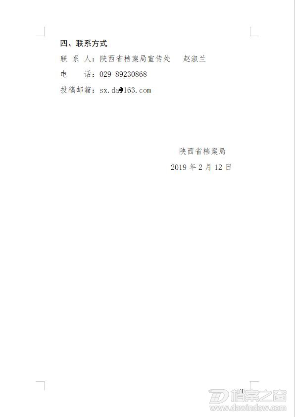 QQ截图20190213091555.jpg