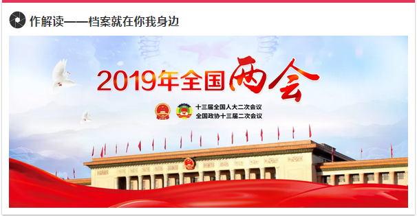 微信图片_20190321191404.png
