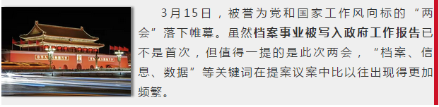 微信图片_20190321190644.png