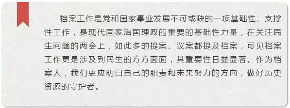 微信图片_20190321190751.png