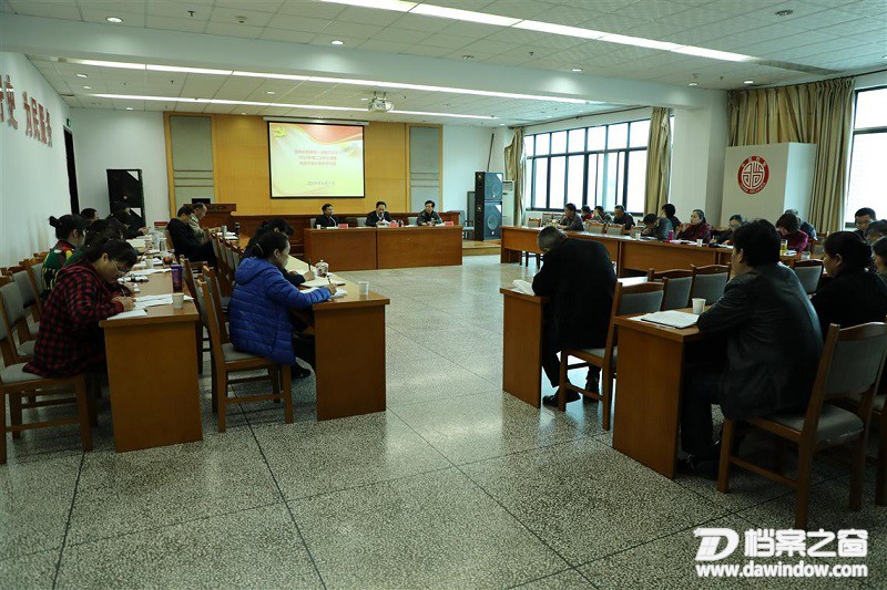 图二：中心组集中学习会会场.jpg