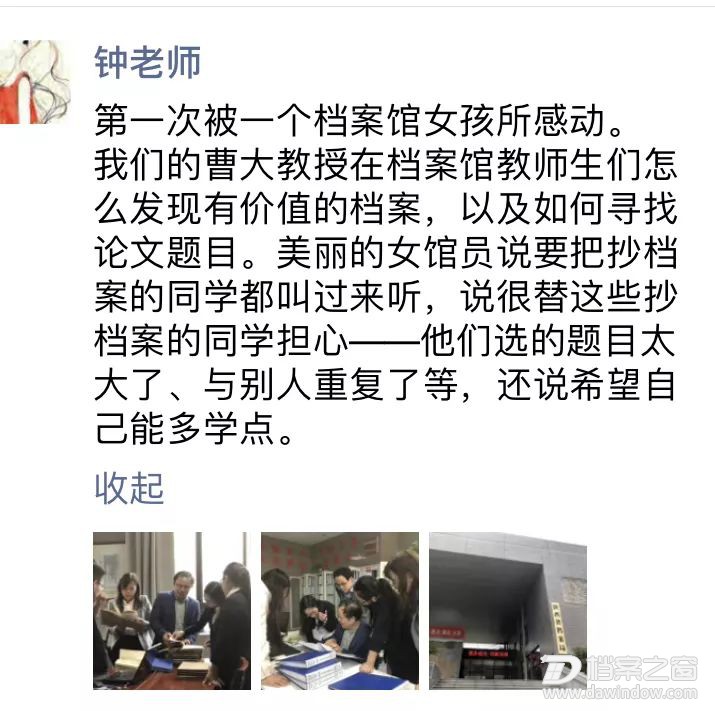 微信图片_20190412145520.jpg