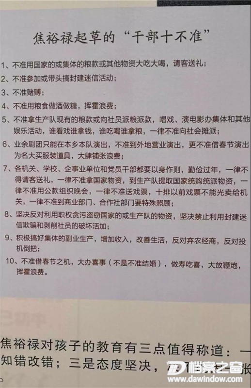 微信图片_20190419152247.jpg