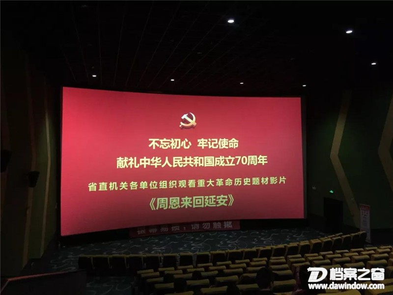 微信图片_20190524225257.jpg