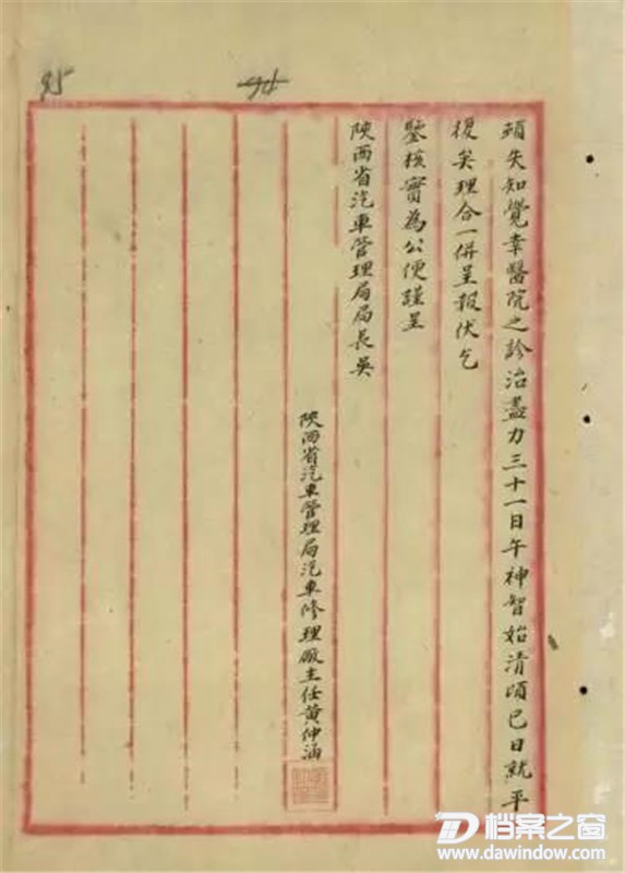微信图片_20191022224956.jpg