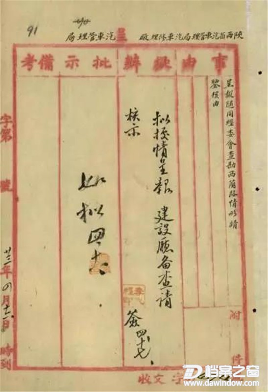 微信图片_20191022225006.jpg