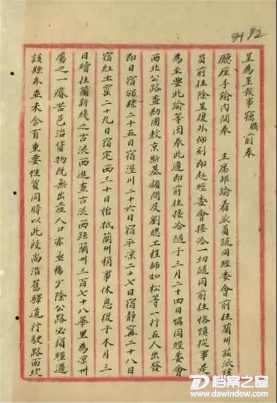 微信图片_20191022225004.jpg