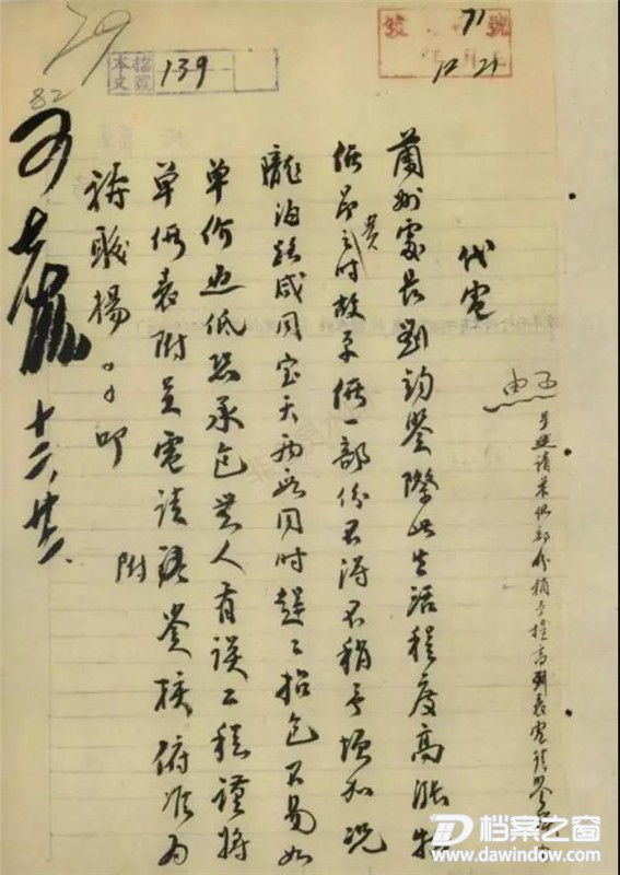 微信图片_20191022225015.jpg