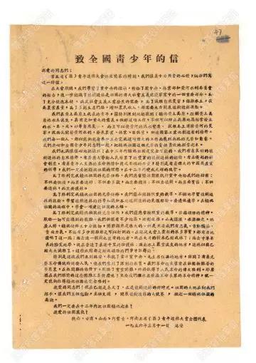 微信图片_20191026222634.jpg