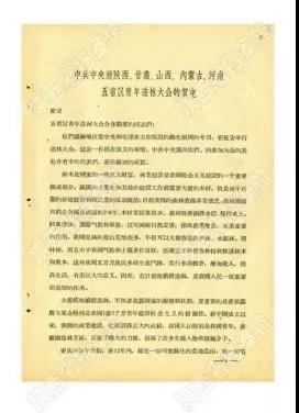 微信图片_20191026222644.jpg