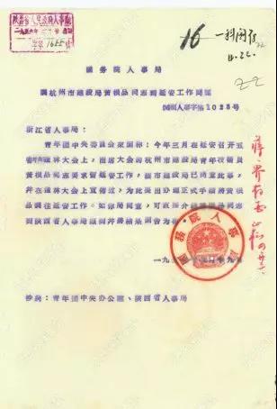 微信图片_20191026222648.jpg