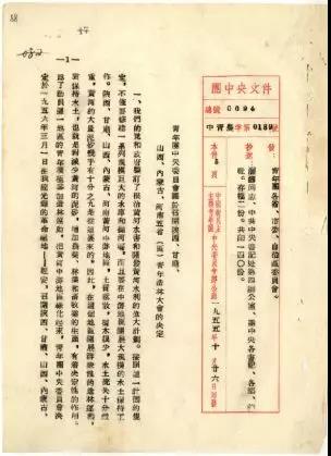 微信图片_20191026222638.jpg