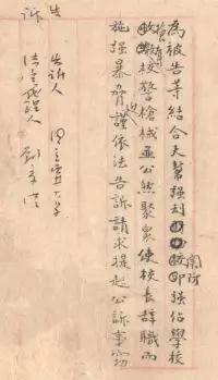 微信图片_20191030112600.jpg