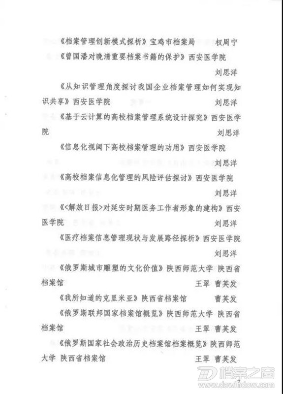 微信图片_20191108200112.jpg