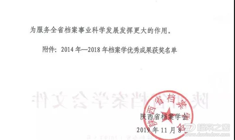 微信图片_20191108200053.jpg