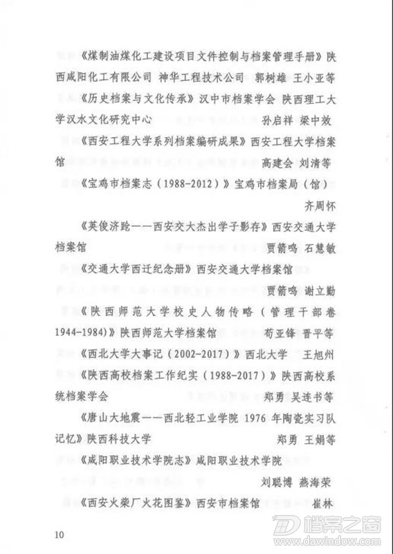 微信图片_20191108200122.jpg