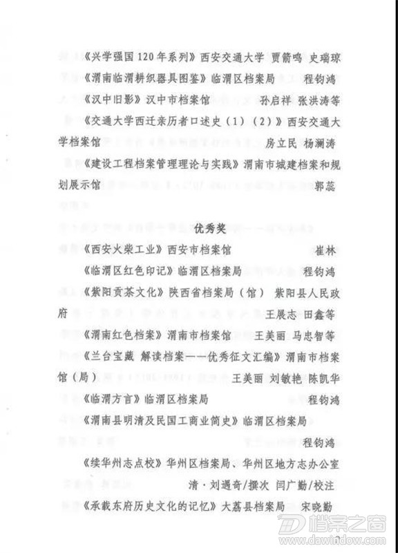微信图片_20191108200119.jpg