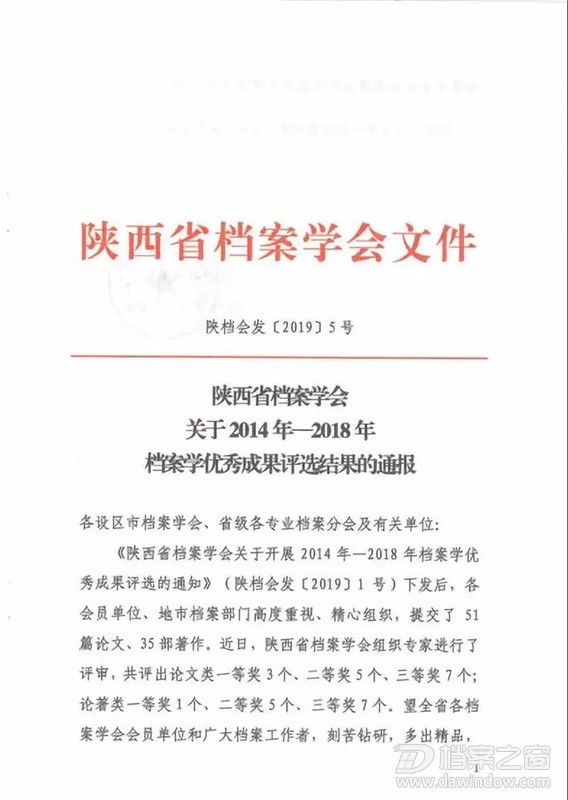 微信图片_20191108200040.jpg